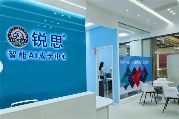 锐思教育 锐思教育