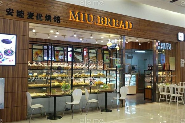 麦优蛋糕店 麦优蛋糕店