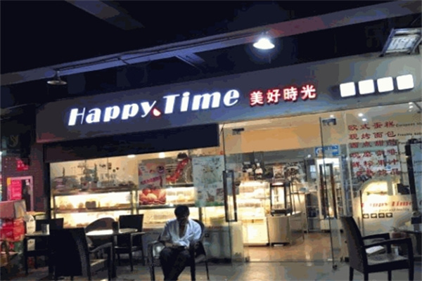美好时光蛋糕店加盟