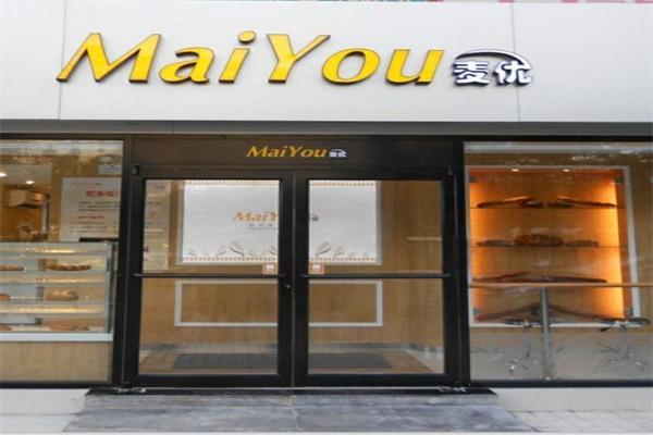 麦优蛋糕店 麦优蛋糕店