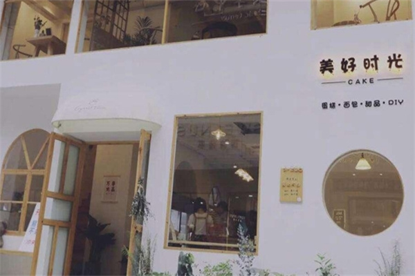 美好时光蛋糕店加盟