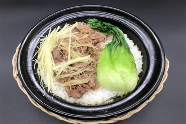 荣华广式煲仔饭