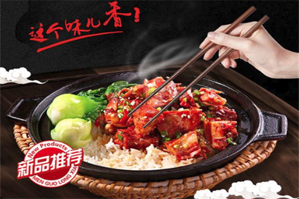 百佳煲仔饭 百佳煲仔饭