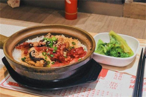 薏膳煲仔饭 薏膳煲仔饭