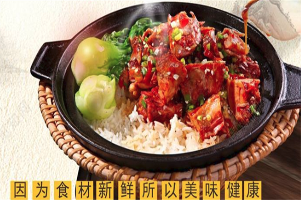 峰味屋煲仔饭 峰味屋煲仔饭