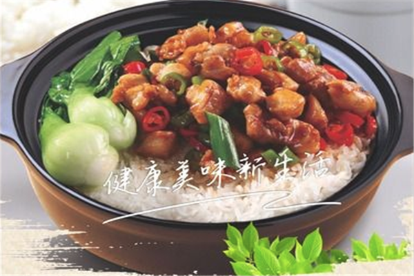 喜多喜煲仔饭 喜多喜煲仔饭