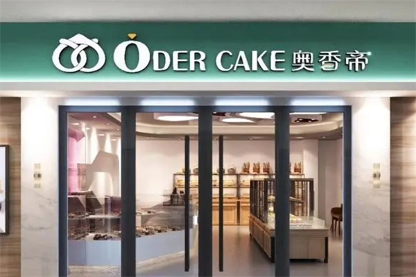 奥香帝面包蛋糕 奥香帝面包蛋糕