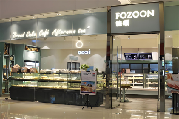 法颂蛋糕店 法颂蛋糕店