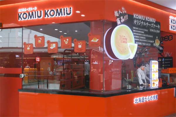 kumo芝士蛋糕 kumo芝士蛋糕