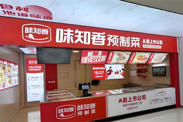 味知香预制菜