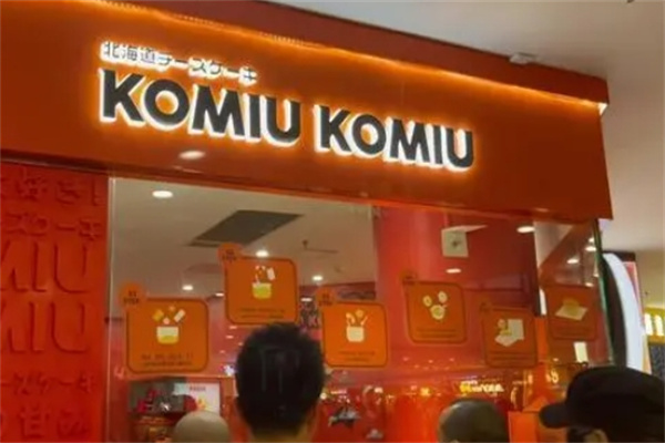 kumo芝士蛋糕 kumo芝士蛋糕