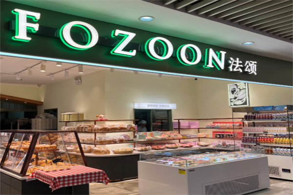 法颂蛋糕店 法颂蛋糕店