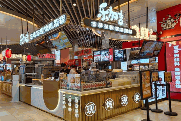 乐加吉古早味蛋糕 乐加吉古早味蛋糕
