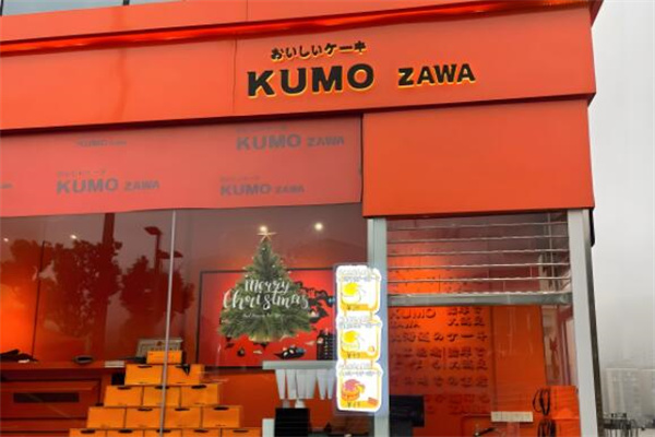 kumo芝士蛋糕 kumo芝士蛋糕