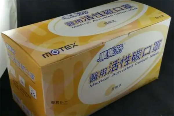 MOTEX口罩 MOTEX口罩