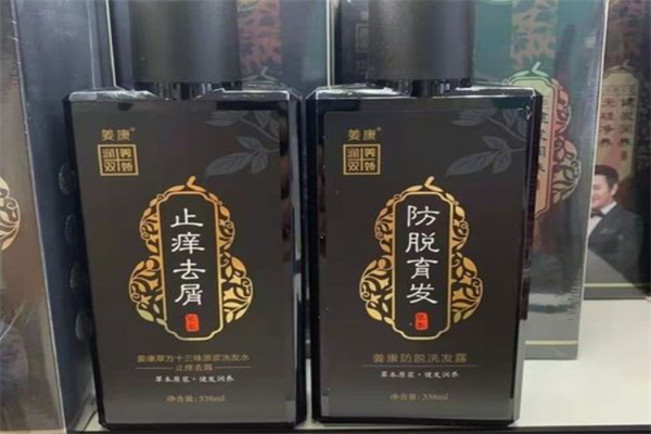 姜康洗发水 姜康洗发水