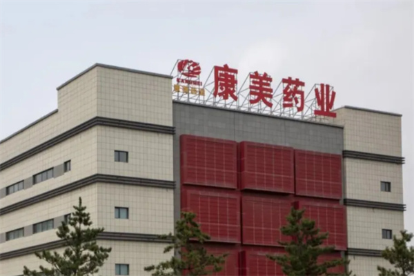 康美药业大健康