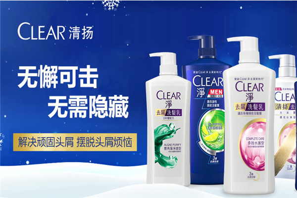 清扬洗发水加盟 清扬洗发水加盟