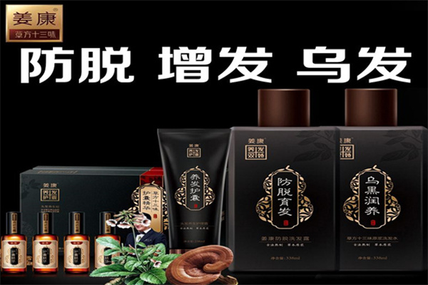姜康洗发水 姜康洗发水