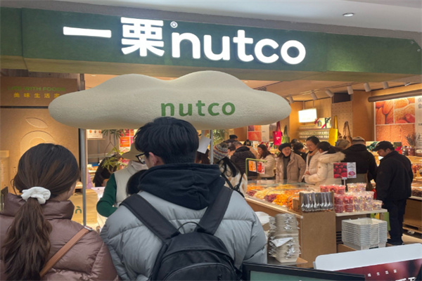 一栗炒板栗 一栗炒板栗