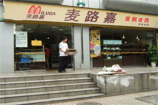 麦路嘉面包蛋糕