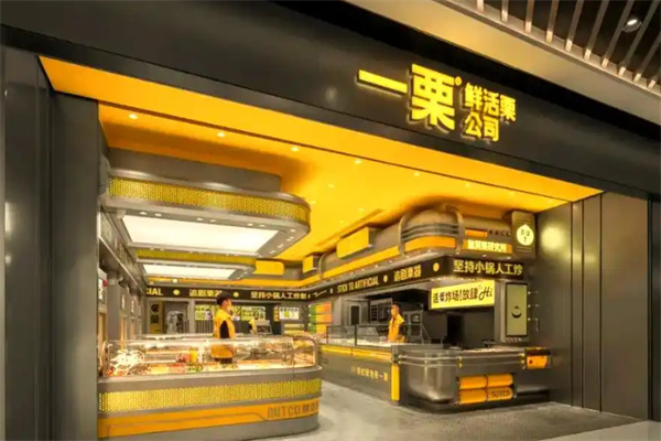 一栗炒板栗 一栗炒板栗