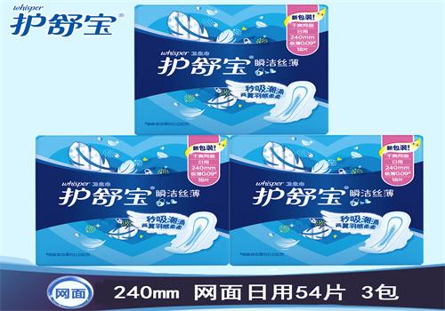 护舒宝 护舒宝