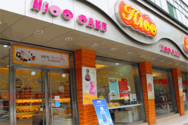 h100蛋糕店
