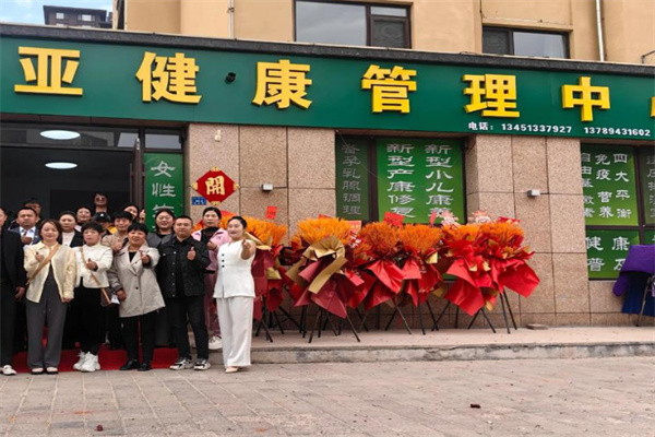黄十字亚健康调理 黄十字亚健康调理