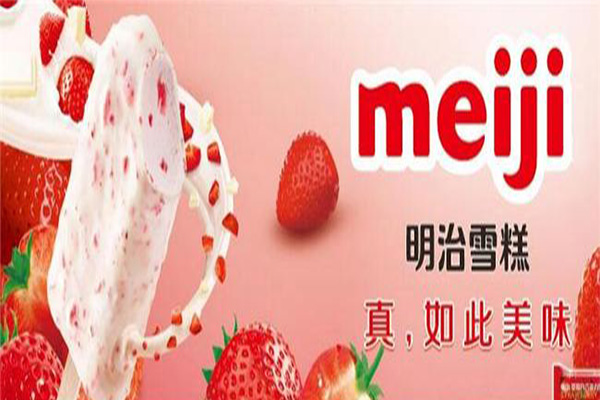 果明治蛋糕 果明治蛋糕