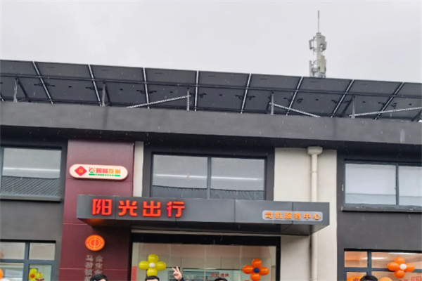 阳光出行 阳光出行