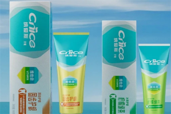 纳爱斯日用品