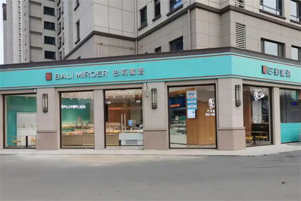 巴莉蜜语蛋糕店