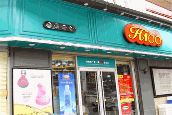 h100蛋糕店