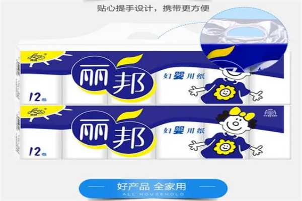 丽邦卫生纸加盟 丽邦卫生纸加盟