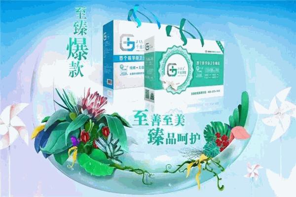 千金净雅卫生巾 千金净雅卫生巾
