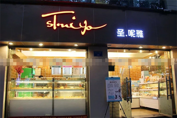 圣呢雅蛋糕