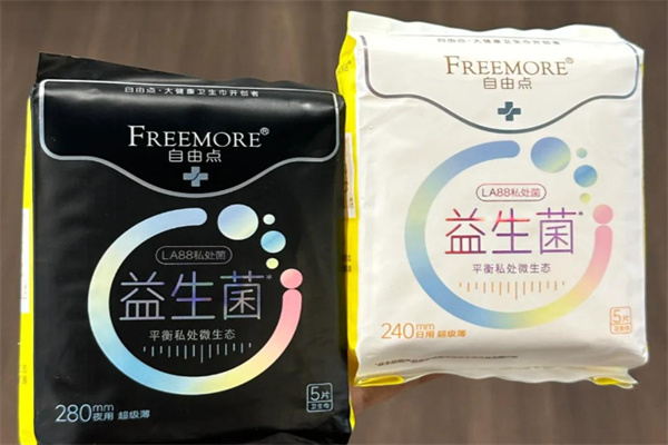 自由点卫生巾 自由点卫生巾