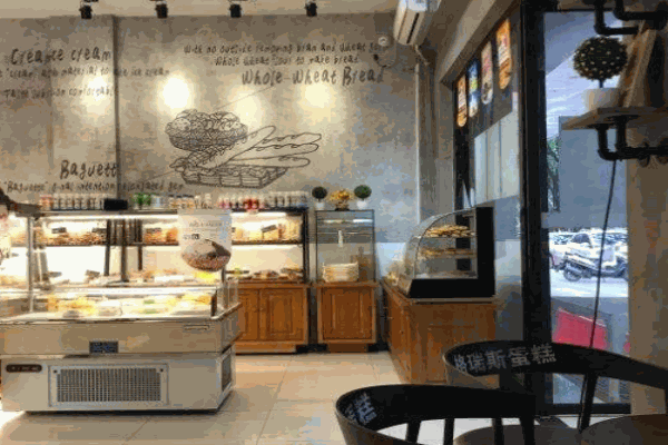 格瑞斯蛋糕店 格瑞斯蛋糕店