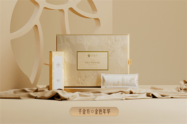 花瑾堂私护产品 花瑾堂私护产品