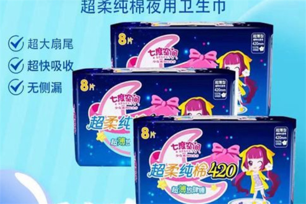七度空间卫生巾 七度空间卫生巾