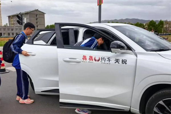 犇犇约车 犇犇约车
