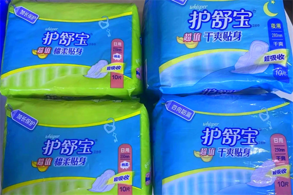 护舒宝卫生巾