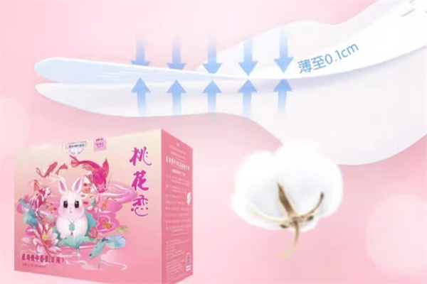 桃花恋卫生巾 桃花恋卫生巾