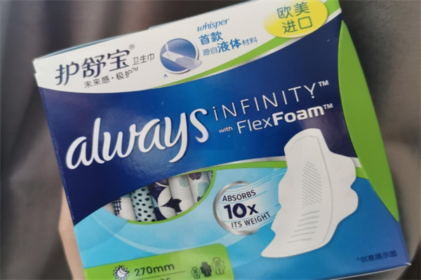 护舒宝卫生巾