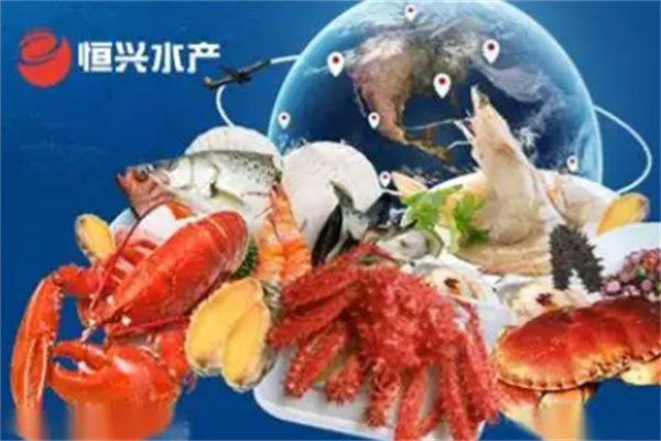 恒兴水产 恒兴水产