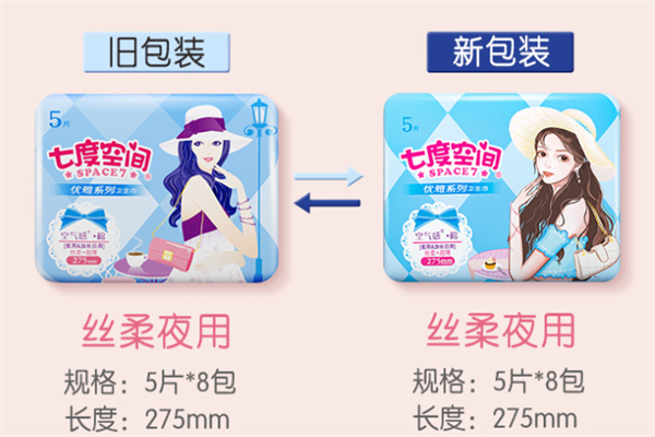 七度空间卫生巾 七度空间卫生巾