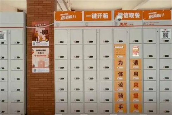 爽提