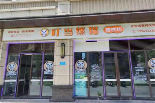 叮当熊猫蛋糕 叮当熊猫蛋糕