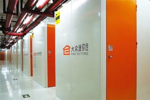 大众迷你仓 大众迷你仓
